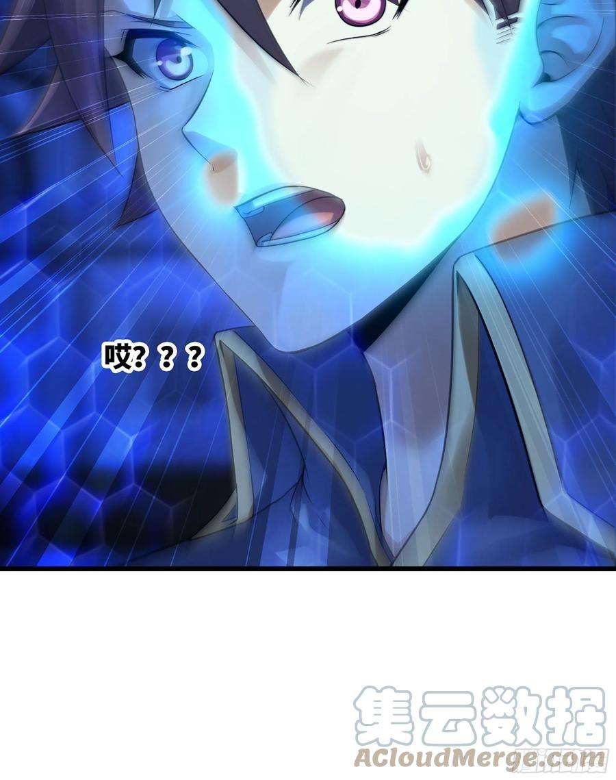 我老婆是魔王大人308- 锻造领域