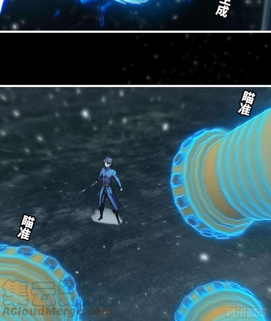 我老婆是魔王大人308- 锻造领域