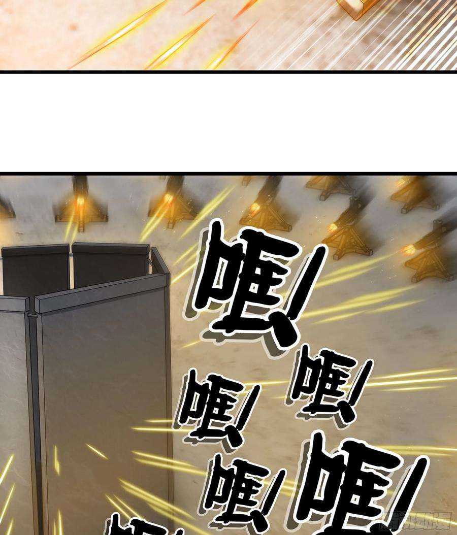我老婆是魔王大人308- 锻造领域