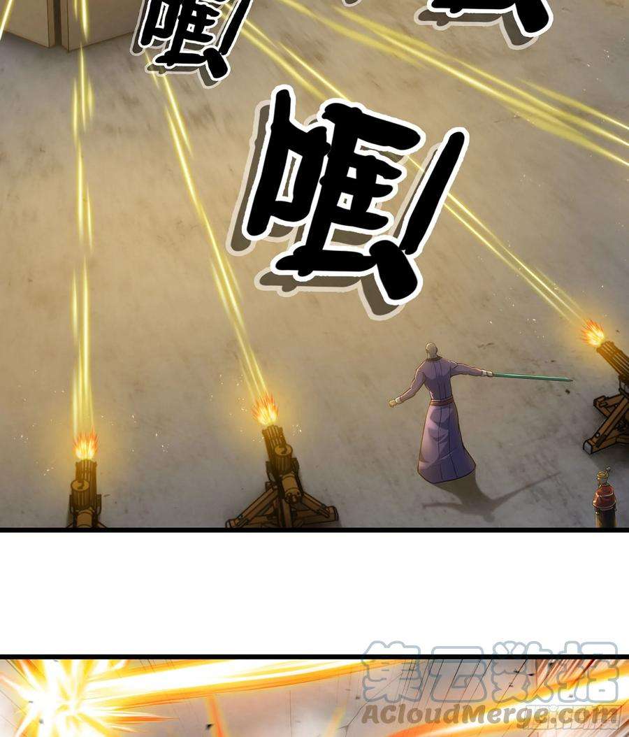 我老婆是魔王大人308- 锻造领域