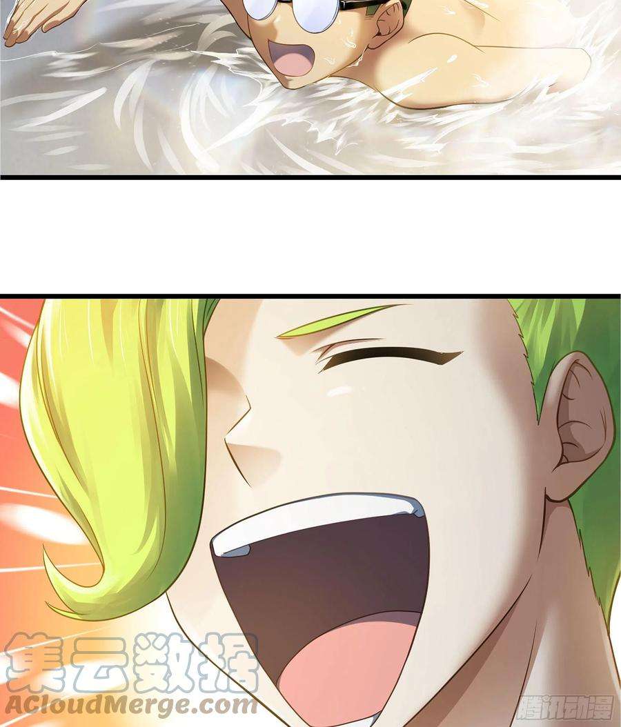 我老婆是魔王大人312- 真舒服啊
