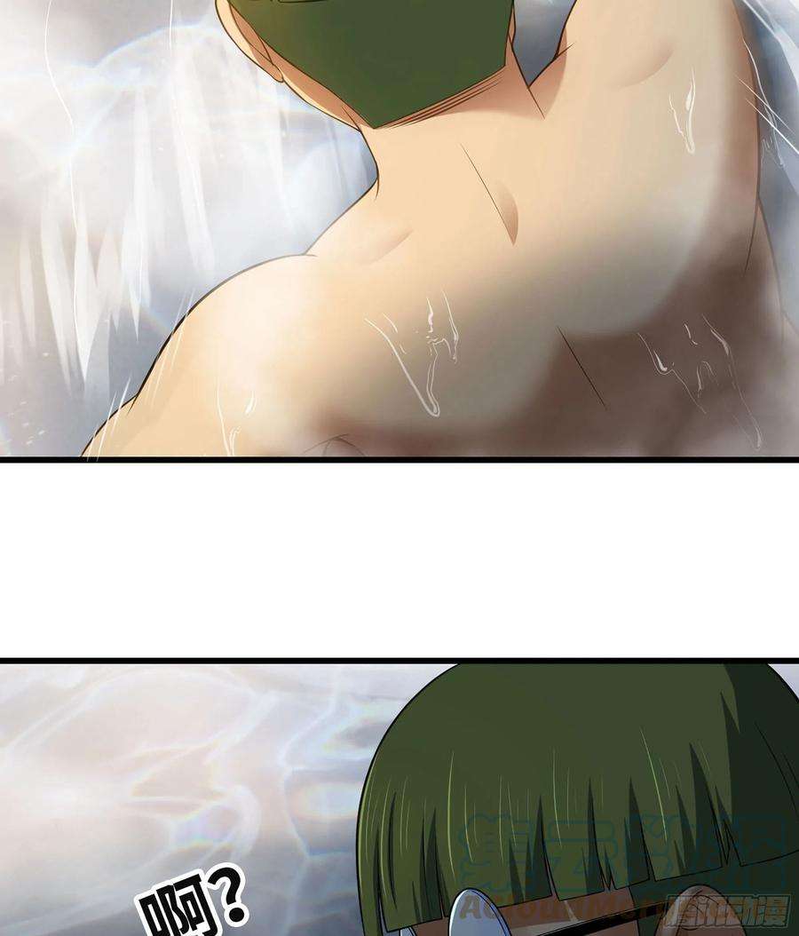我老婆是魔王大人312- 真舒服啊