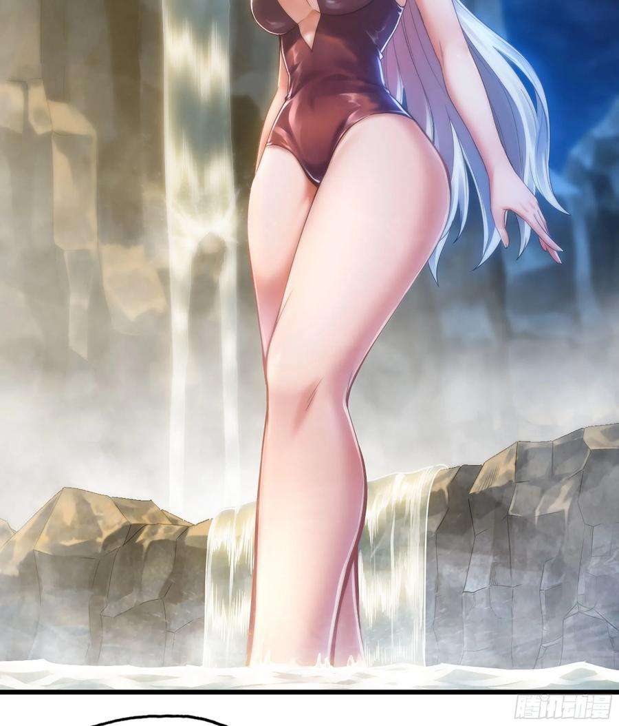 我老婆是魔王大人312- 真舒服啊