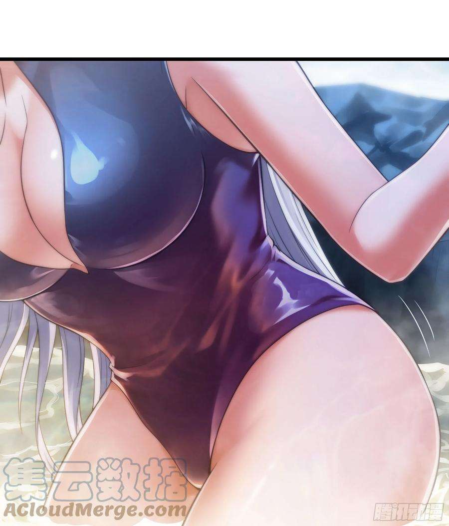 我老婆是魔王大人312- 真舒服啊