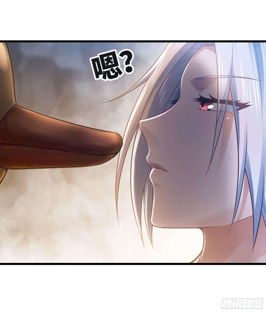 我老婆是魔王大人312- 真舒服啊