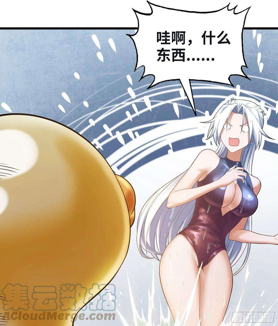 我老婆是魔王大人312- 真舒服啊