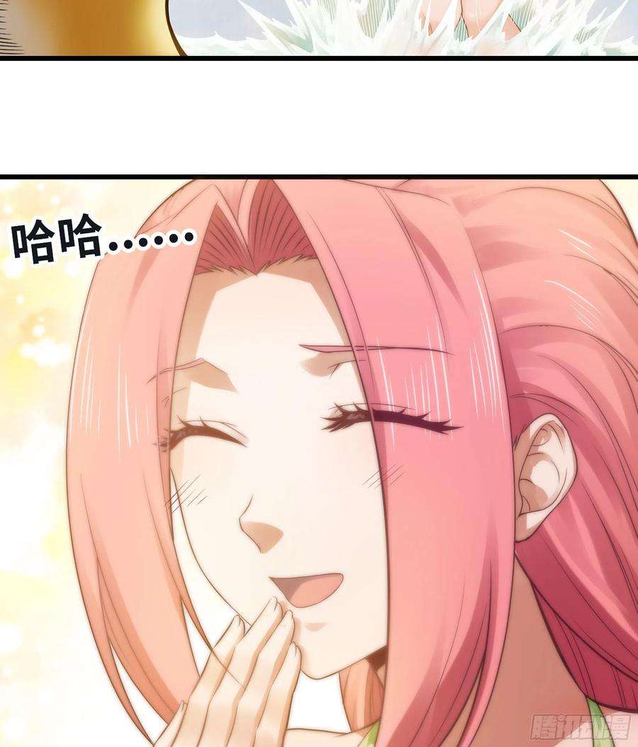 我老婆是魔王大人312- 真舒服啊
