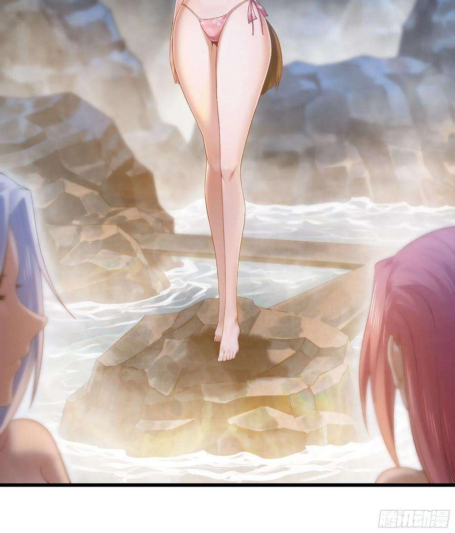 我老婆是魔王大人312- 真舒服啊