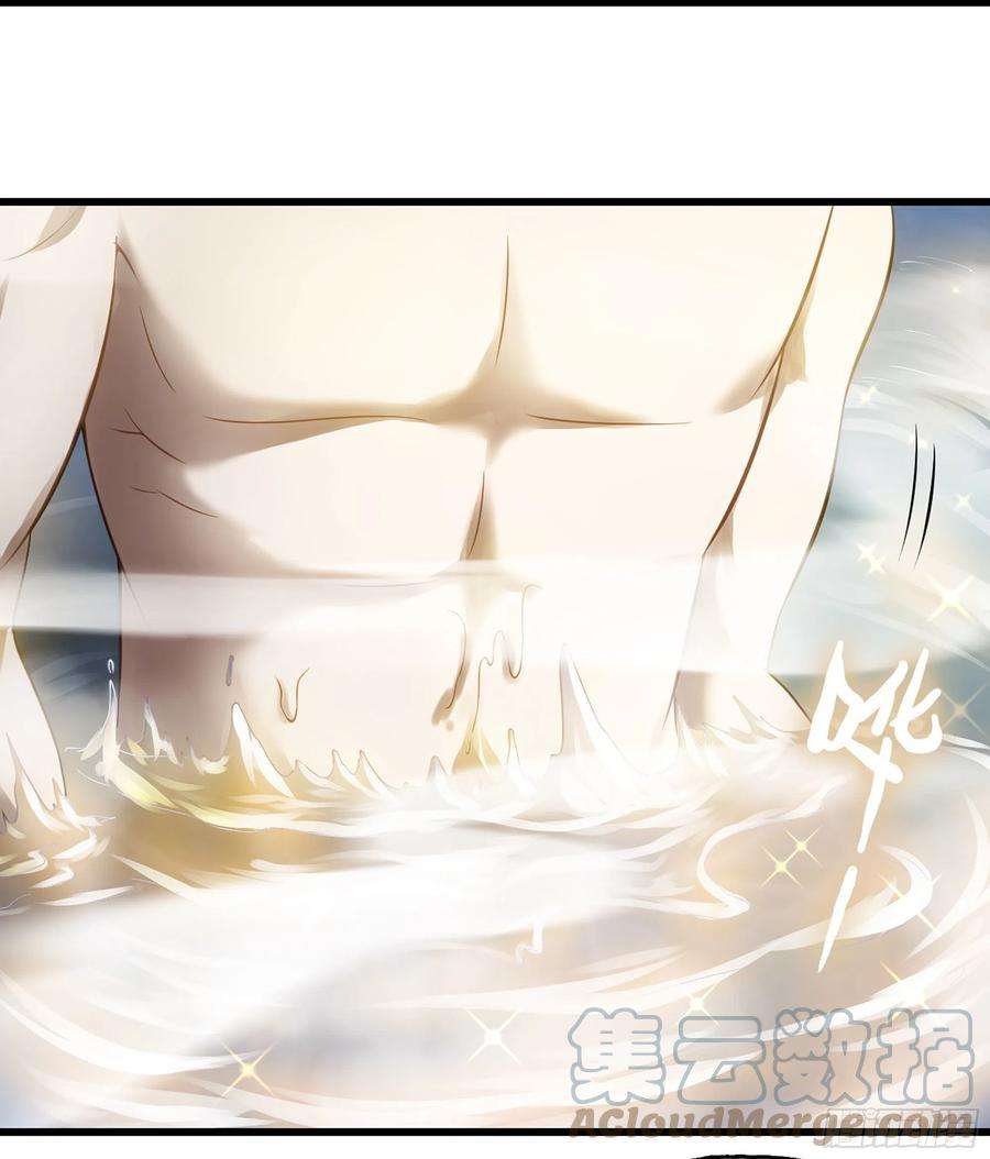 我老婆是魔王大人312- 真舒服啊