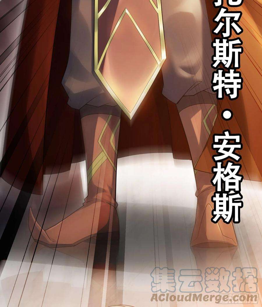 我老婆是魔王大人321- 通敌叛国