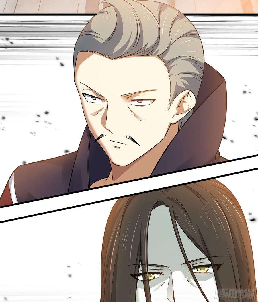 我老婆是魔王大人321- 通敌叛国