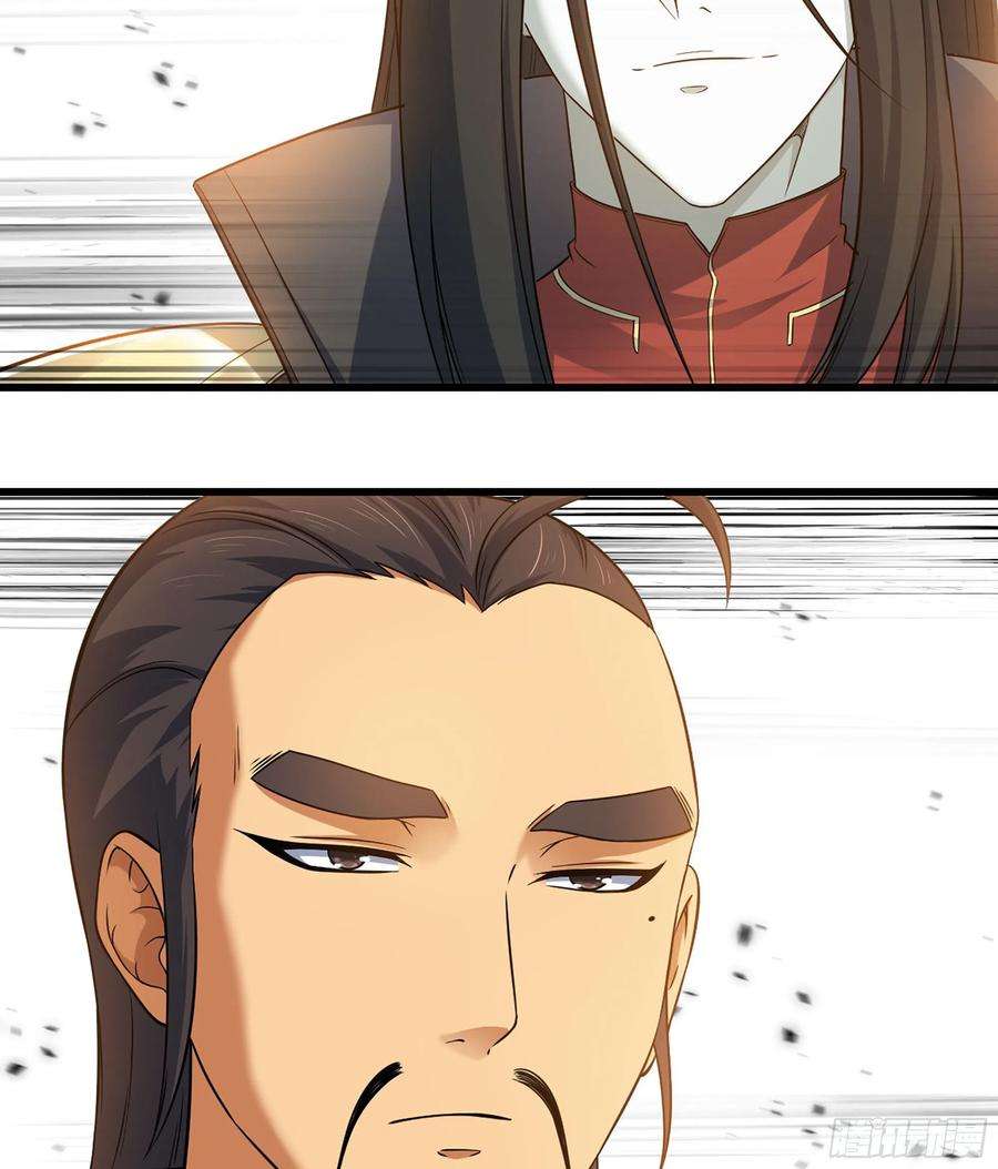 我老婆是魔王大人321- 通敌叛国