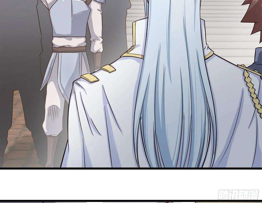 我老婆是魔王大人321- 通敌叛国