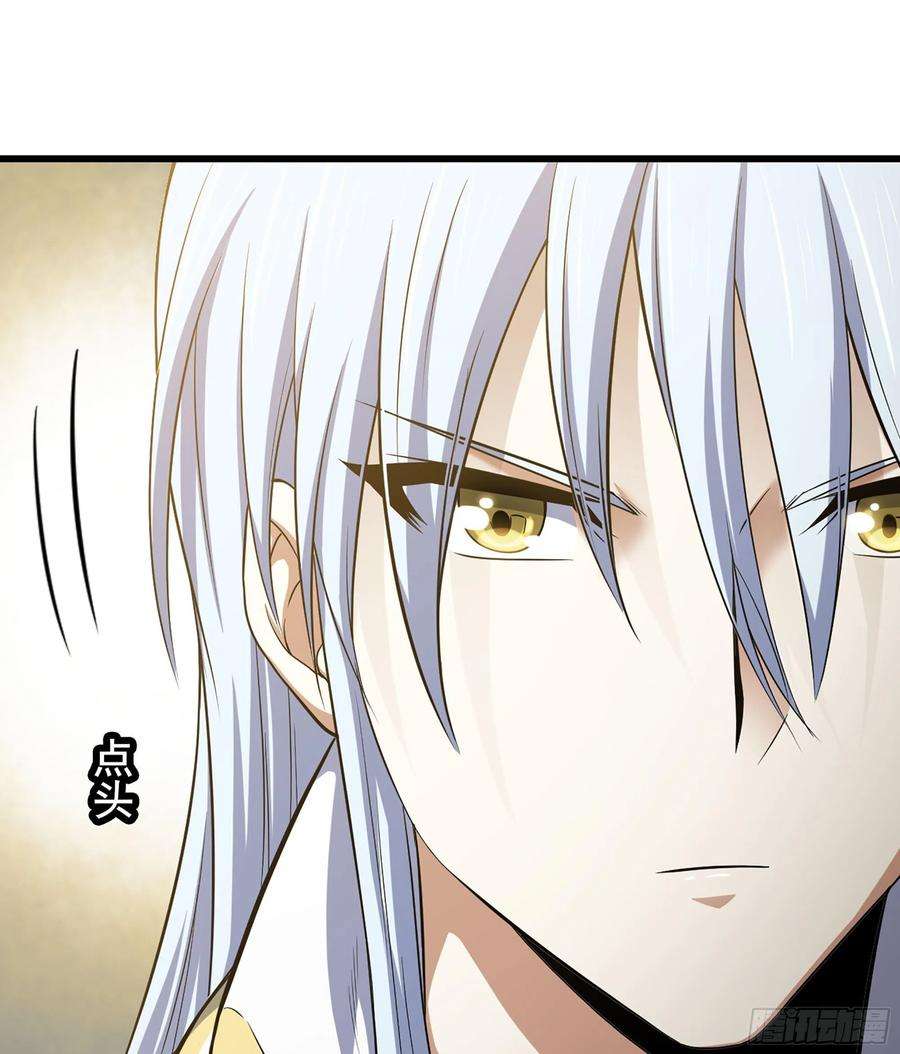 我老婆是魔王大人321- 通敌叛国