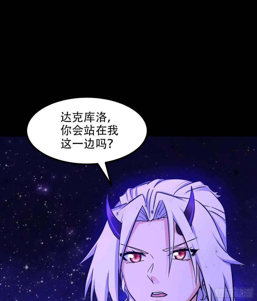 我老婆是魔王大人335- 只有我能对她好！