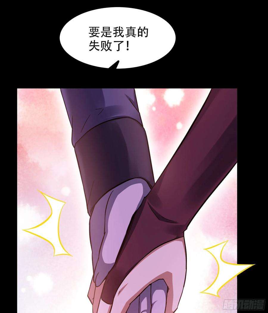 我老婆是魔王大人335- 只有我能对她好！