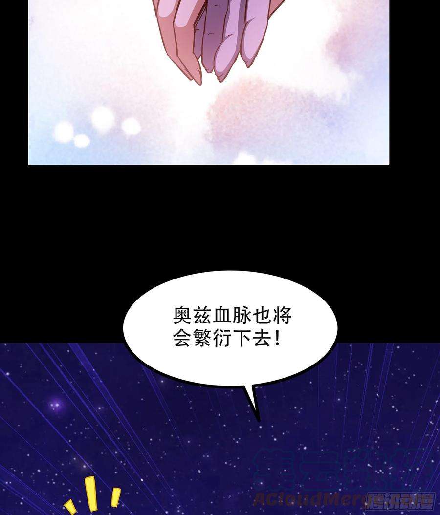 我老婆是魔王大人335- 只有我能对她好！