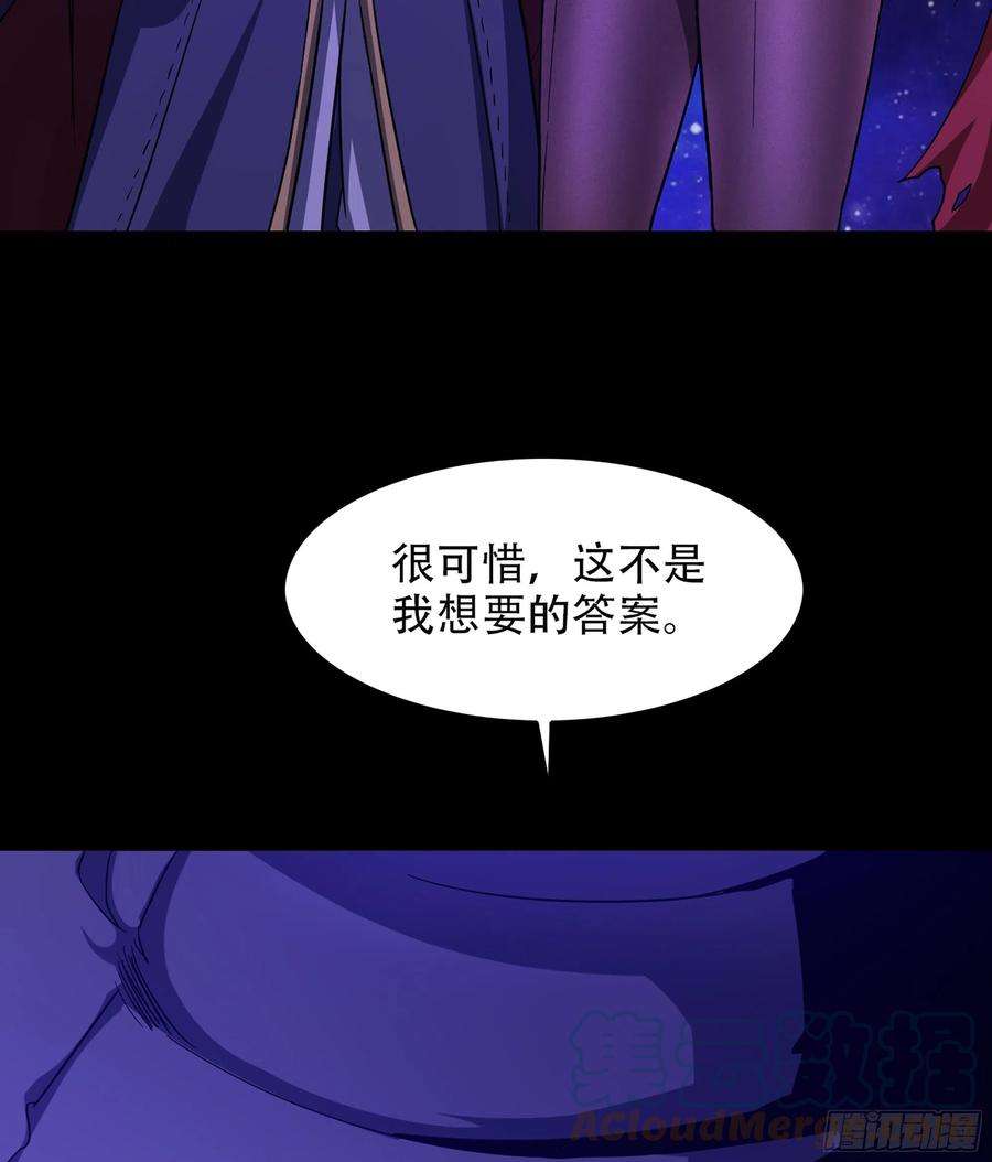 我老婆是魔王大人335- 只有我能对她好！