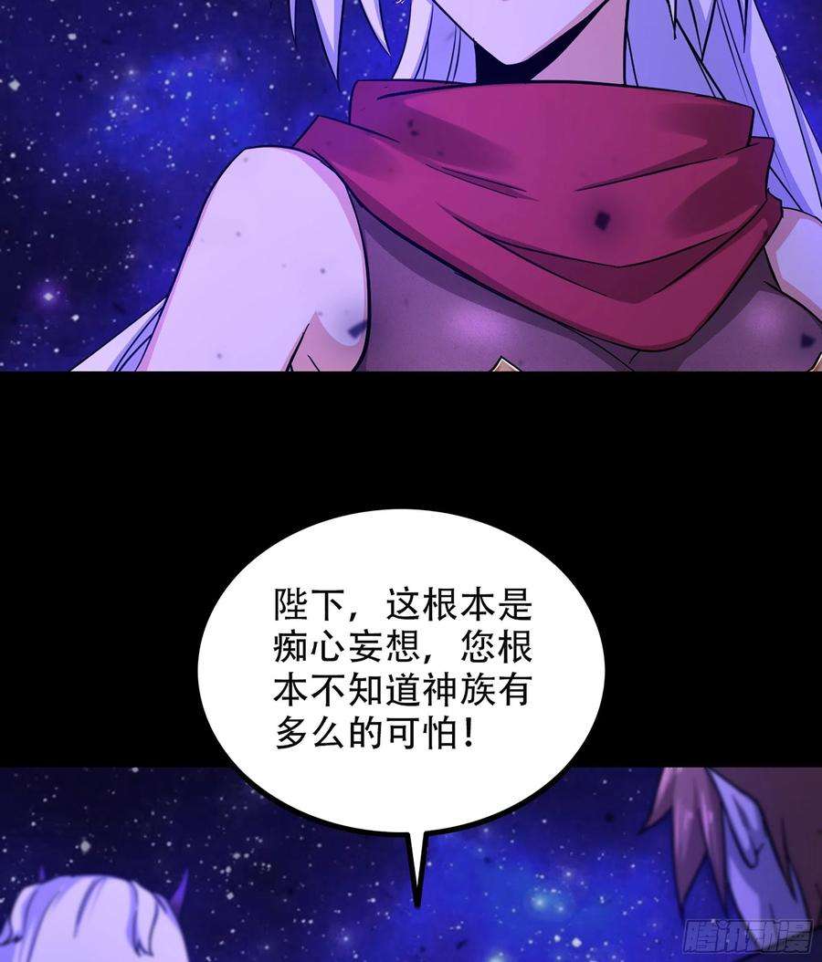 我老婆是魔王大人335- 只有我能对她好！
