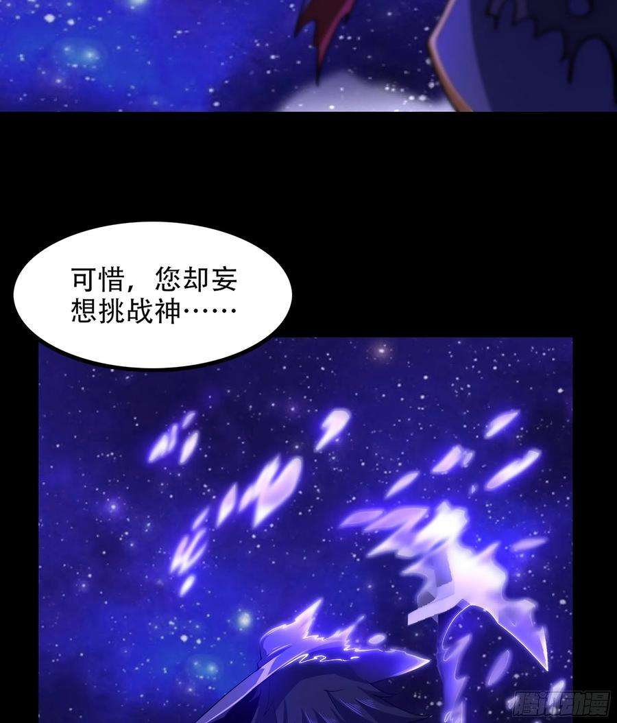 我老婆是魔王大人335- 只有我能对她好！