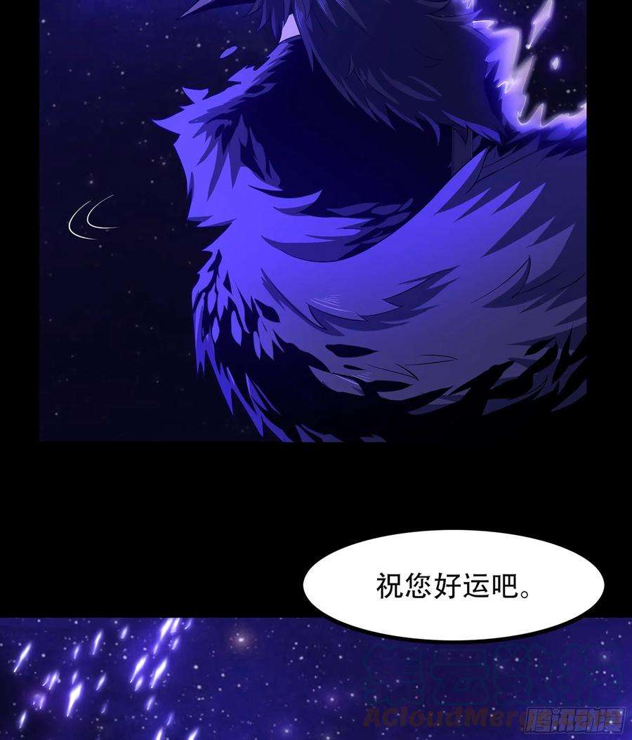 我老婆是魔王大人335- 只有我能对她好！