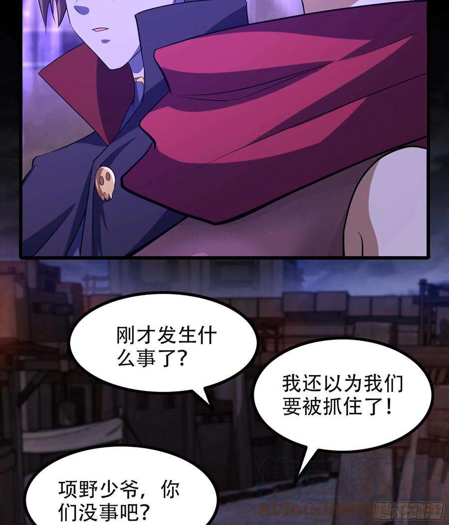 我老婆是魔王大人335- 只有我能对她好！