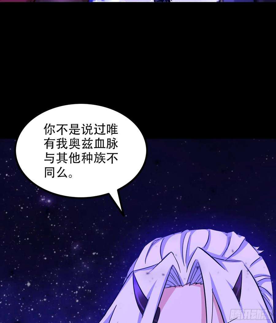 我老婆是魔王大人335- 只有我能对她好！