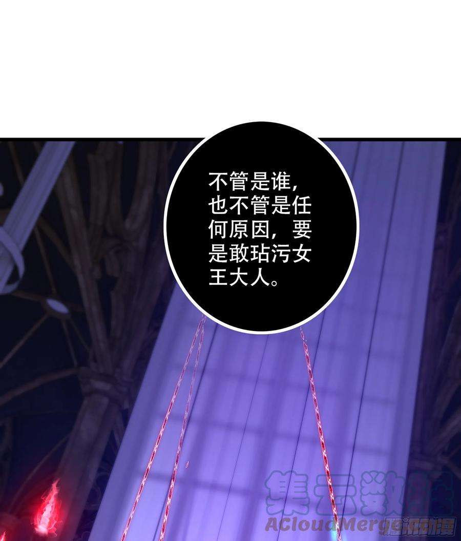 我老婆是魔王大人335- 只有我能对她好！