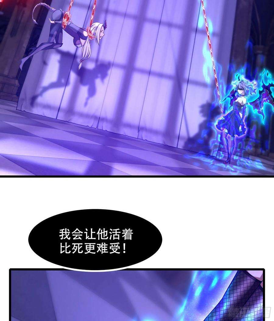 我老婆是魔王大人335- 只有我能对她好！