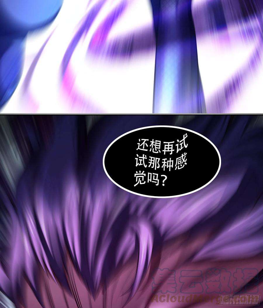 我老婆是魔王大人335- 只有我能对她好！