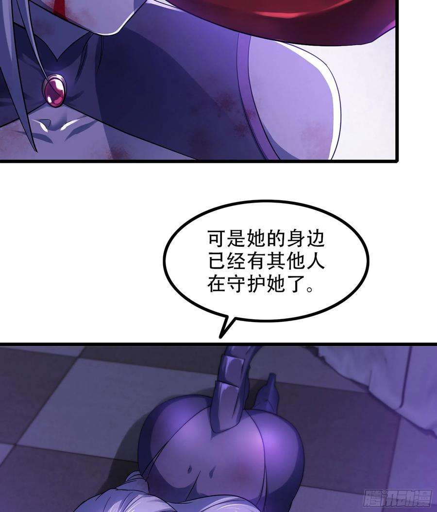 我老婆是魔王大人335- 只有我能对她好！