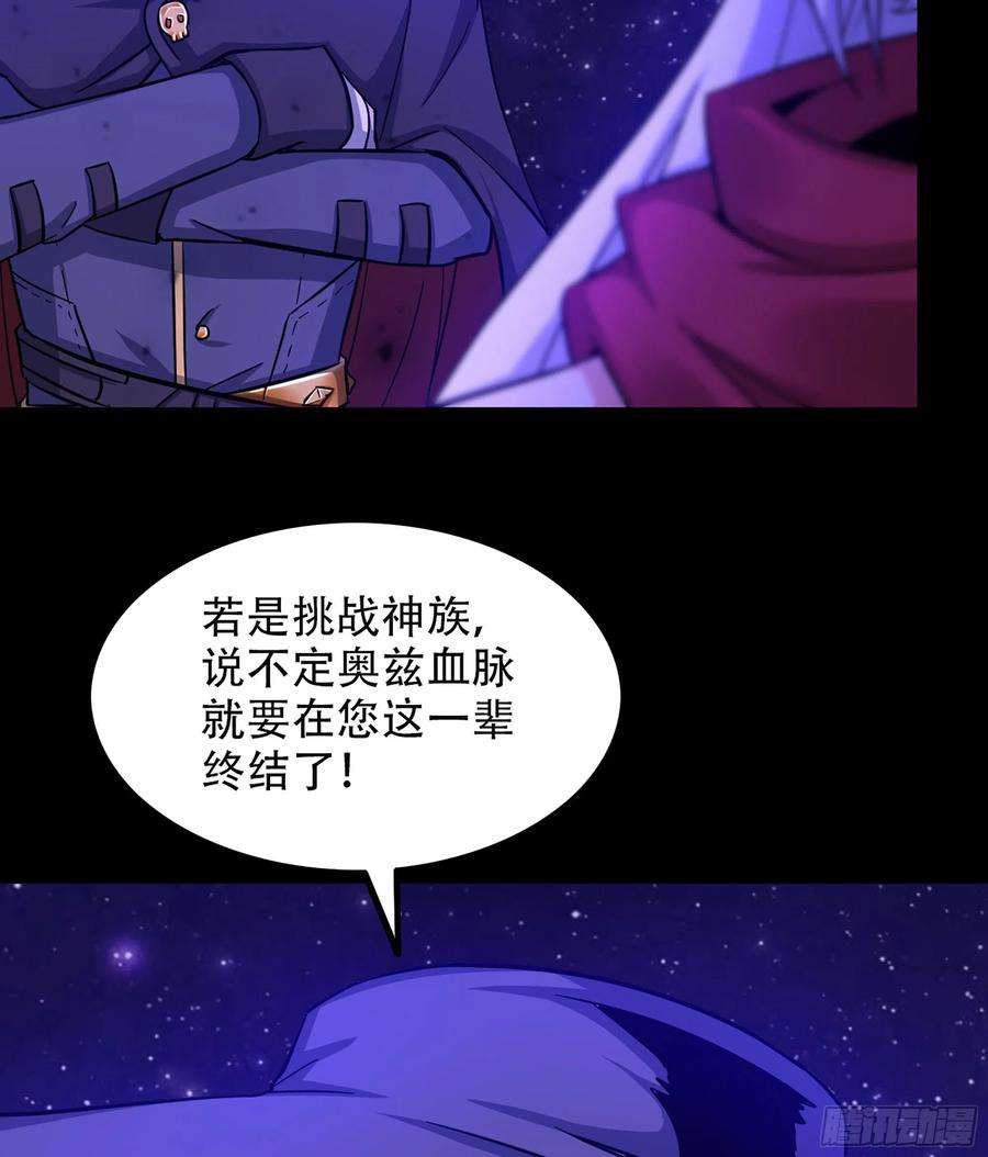 我老婆是魔王大人335- 只有我能对她好！