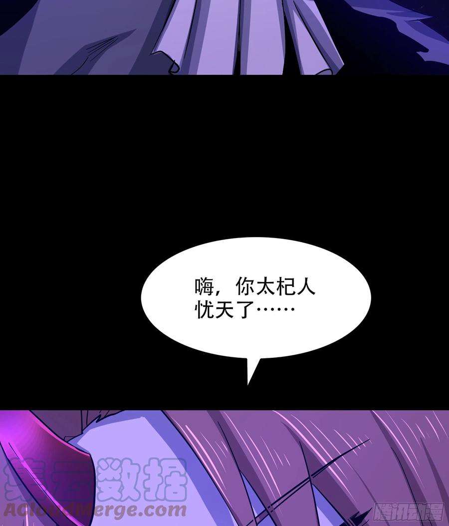我老婆是魔王大人335- 只有我能对她好！