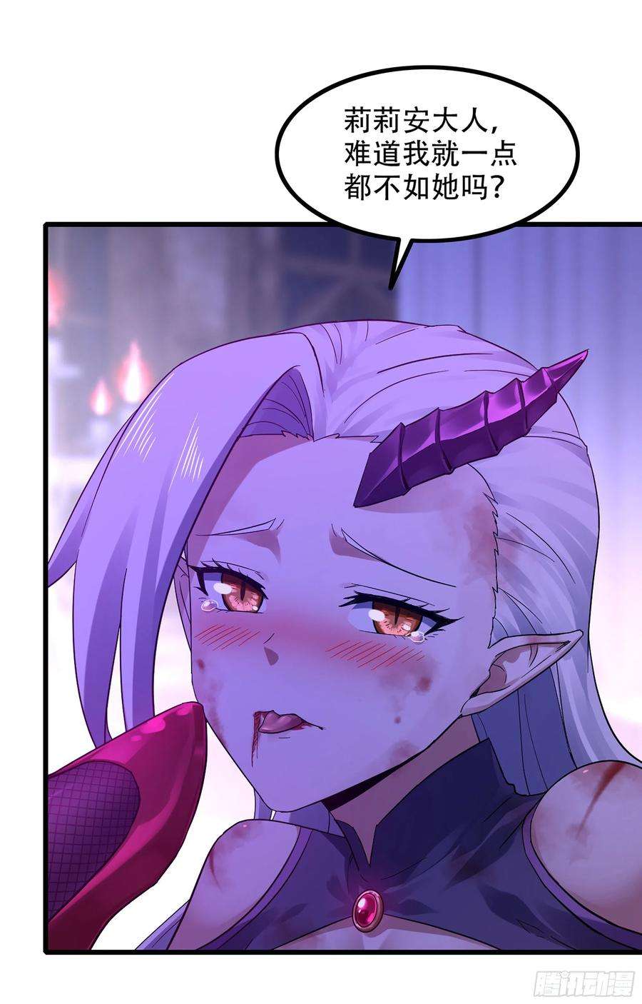 我老婆是魔王大人336- 潜入魔王宫