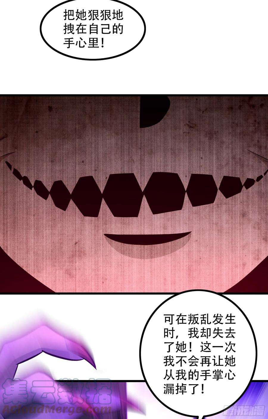 我老婆是魔王大人336- 潜入魔王宫