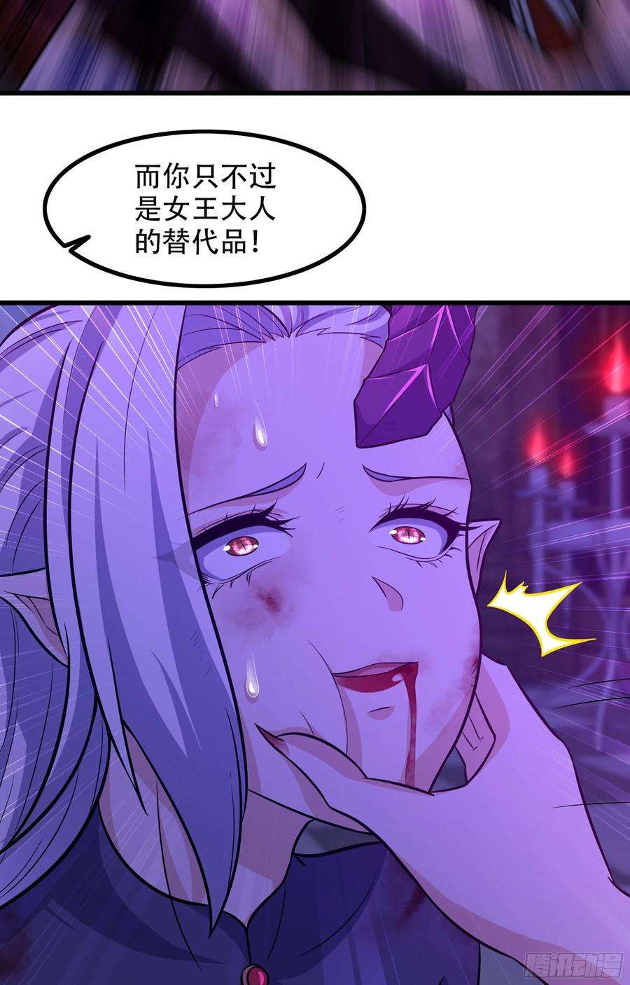 我老婆是魔王大人336- 潜入魔王宫