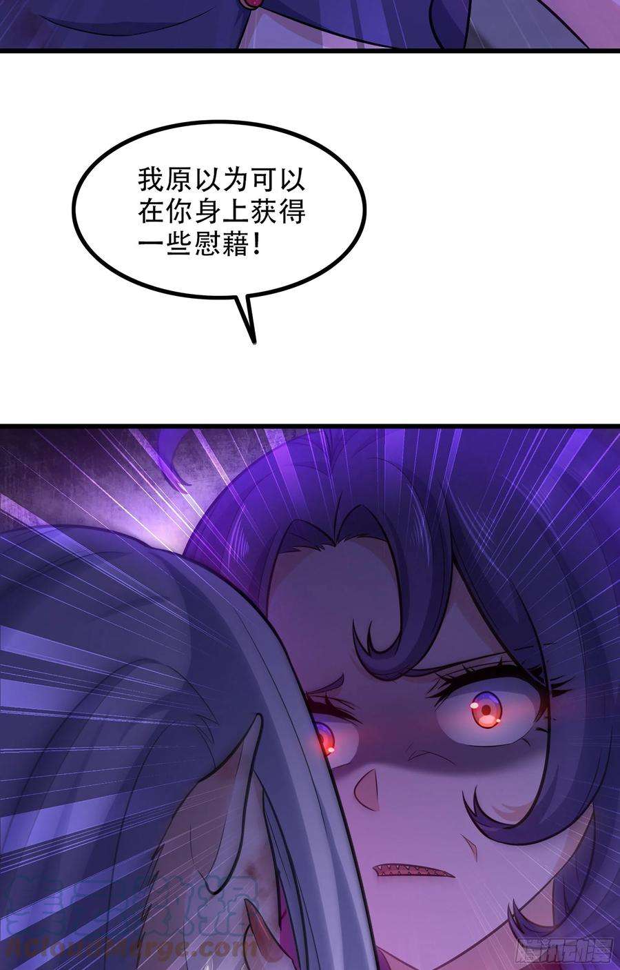 我老婆是魔王大人336- 潜入魔王宫