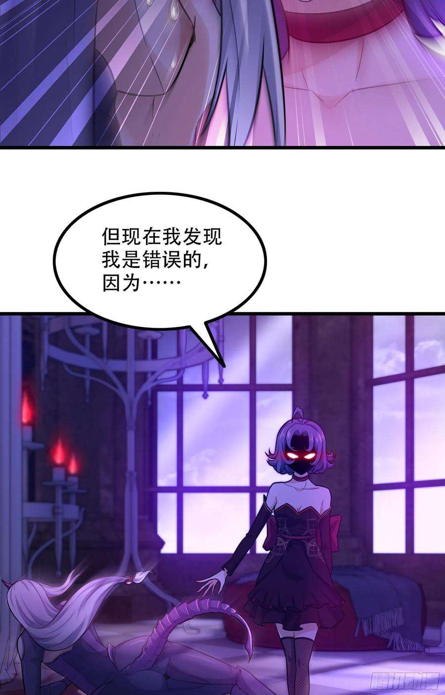 我老婆是魔王大人336- 潜入魔王宫