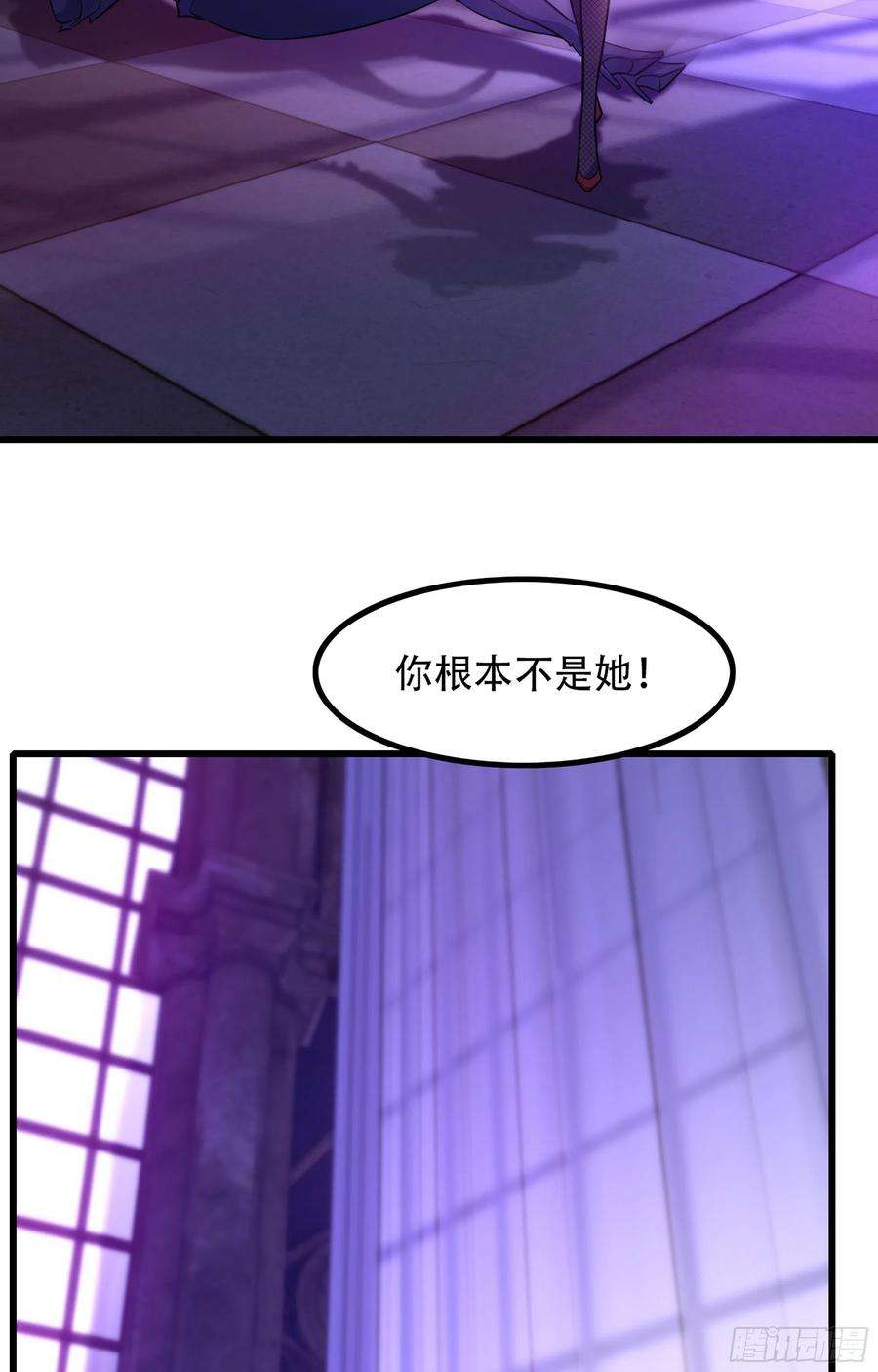 我老婆是魔王大人336- 潜入魔王宫