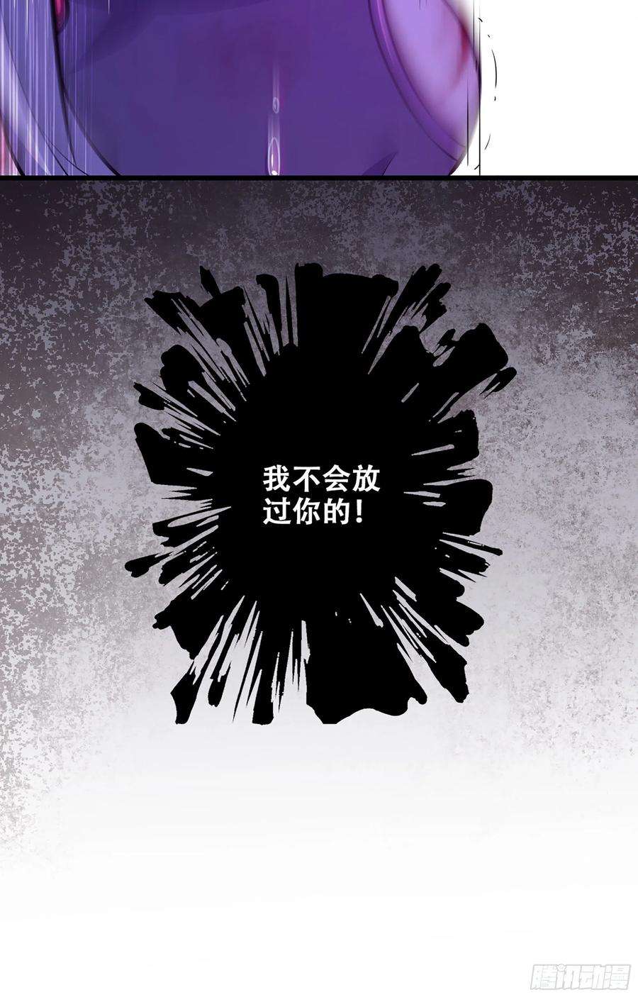 我老婆是魔王大人336- 潜入魔王宫