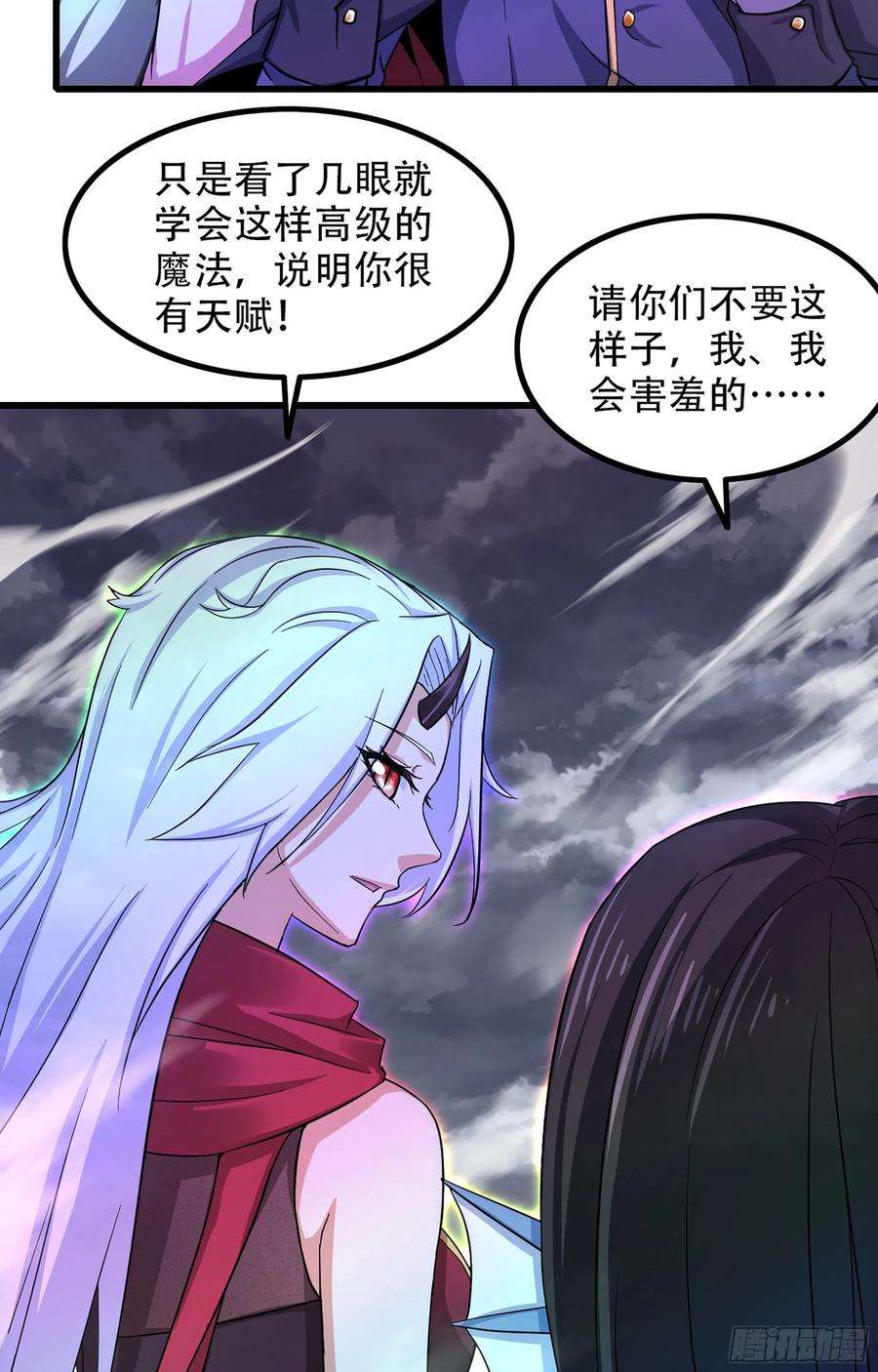 我老婆是魔王大人336- 潜入魔王宫