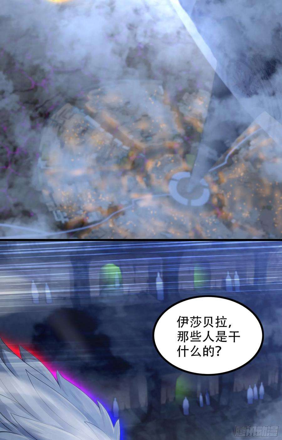 我老婆是魔王大人336- 潜入魔王宫