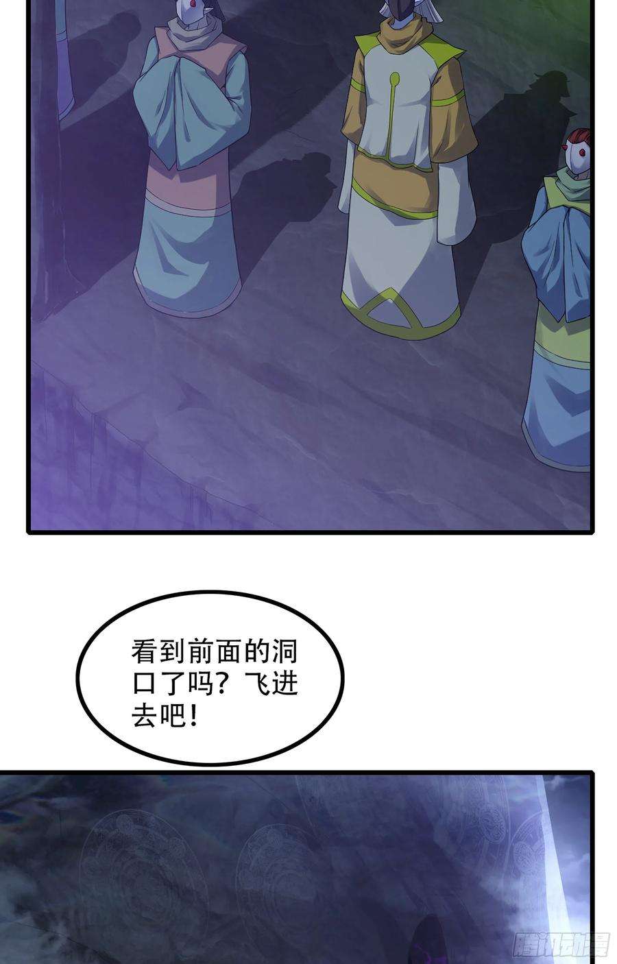 我老婆是魔王大人336- 潜入魔王宫