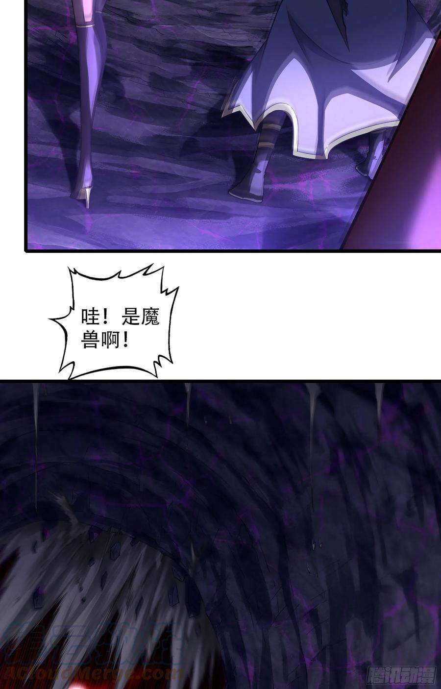 我老婆是魔王大人336- 潜入魔王宫