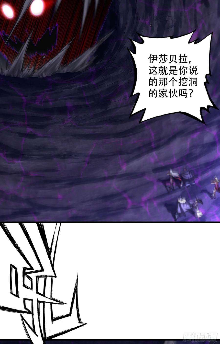 我老婆是魔王大人336- 潜入魔王宫
