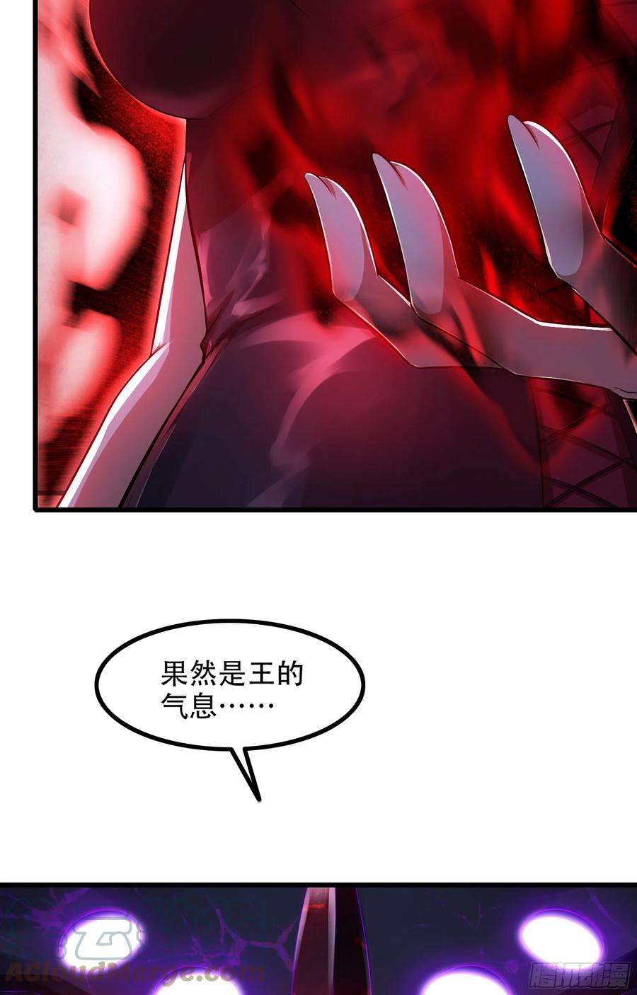 我老婆是魔王大人336- 潜入魔王宫