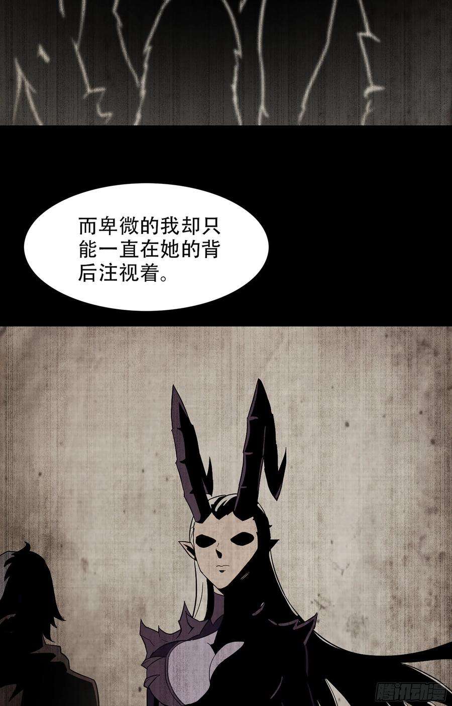 我老婆是魔王大人336- 潜入魔王宫