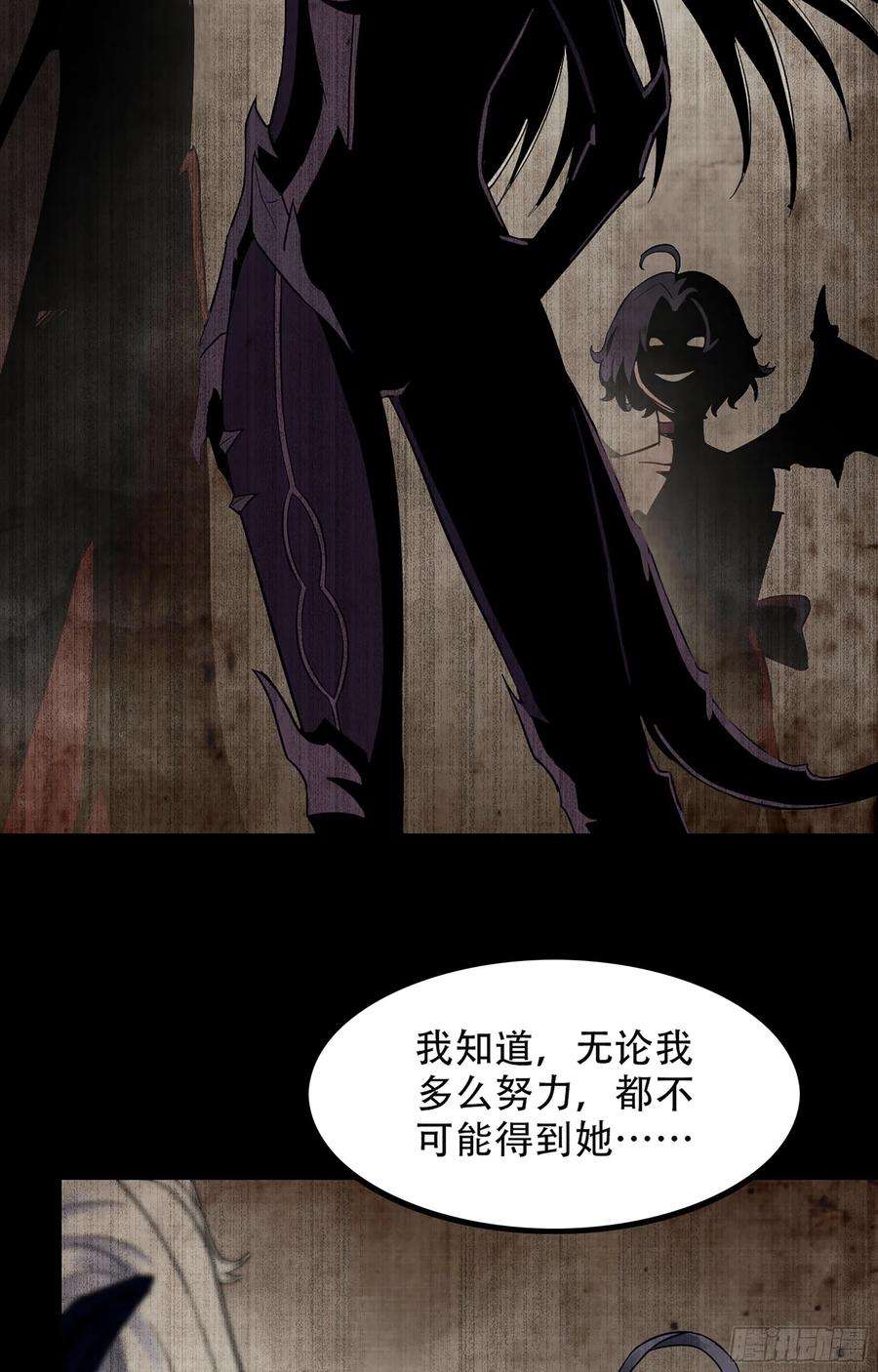 我老婆是魔王大人336- 潜入魔王宫