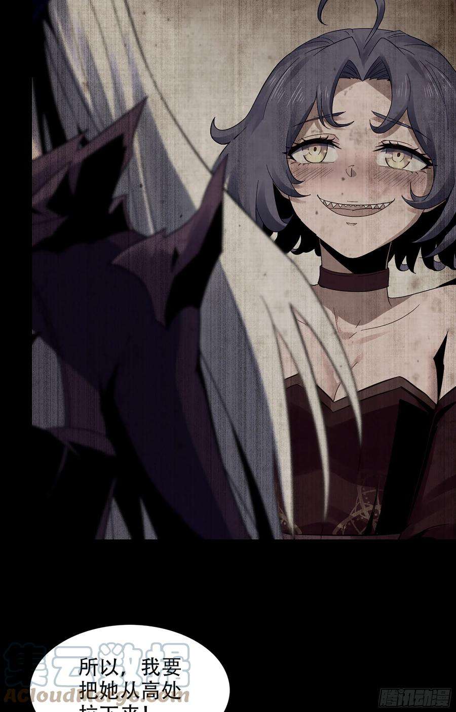 我老婆是魔王大人336- 潜入魔王宫