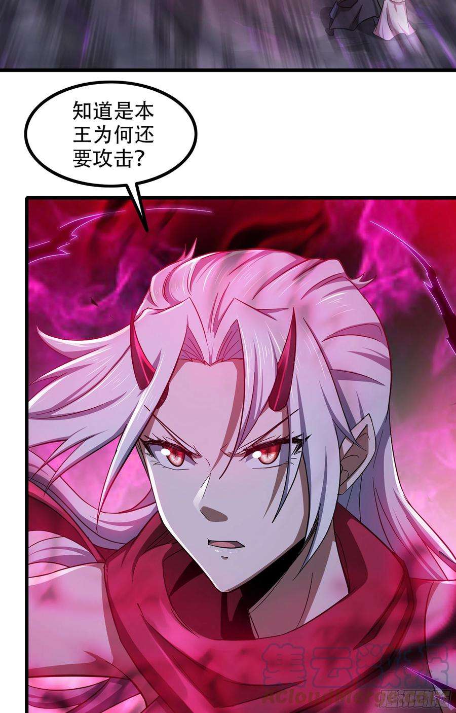 我老婆是魔王大人337- 唤醒记忆的歌声